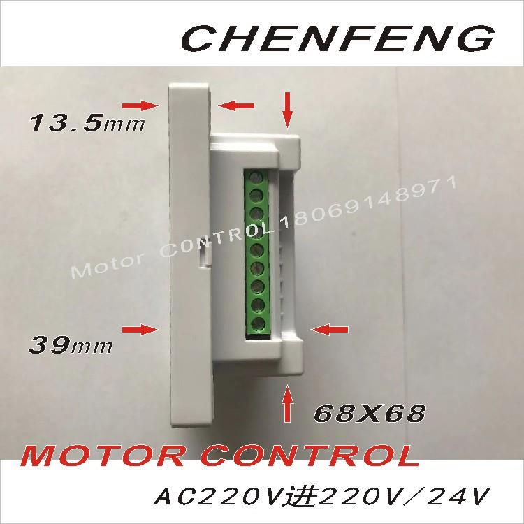 2BEG20进24V出36W2W86开面板关电动卷帘推直7流电机窗机遥控接收