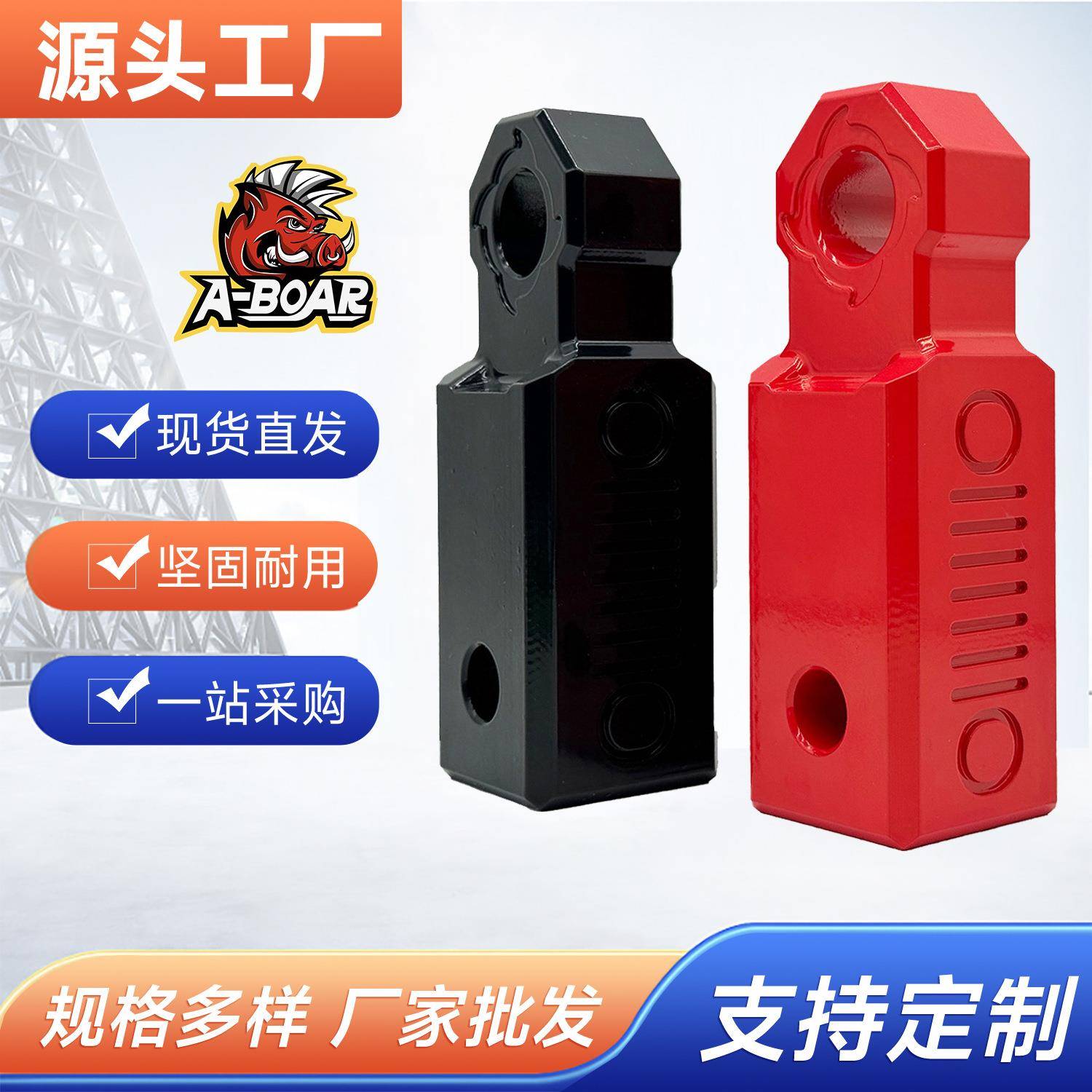 热销高强度拖车铝合金拖车臂破断臂力8t拉MDS搭配u钩量大优1惠