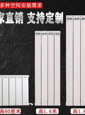 铜气铝复合双暖气片柱翼散热器家用暖水道集中供暖家84480用水暖片厂家