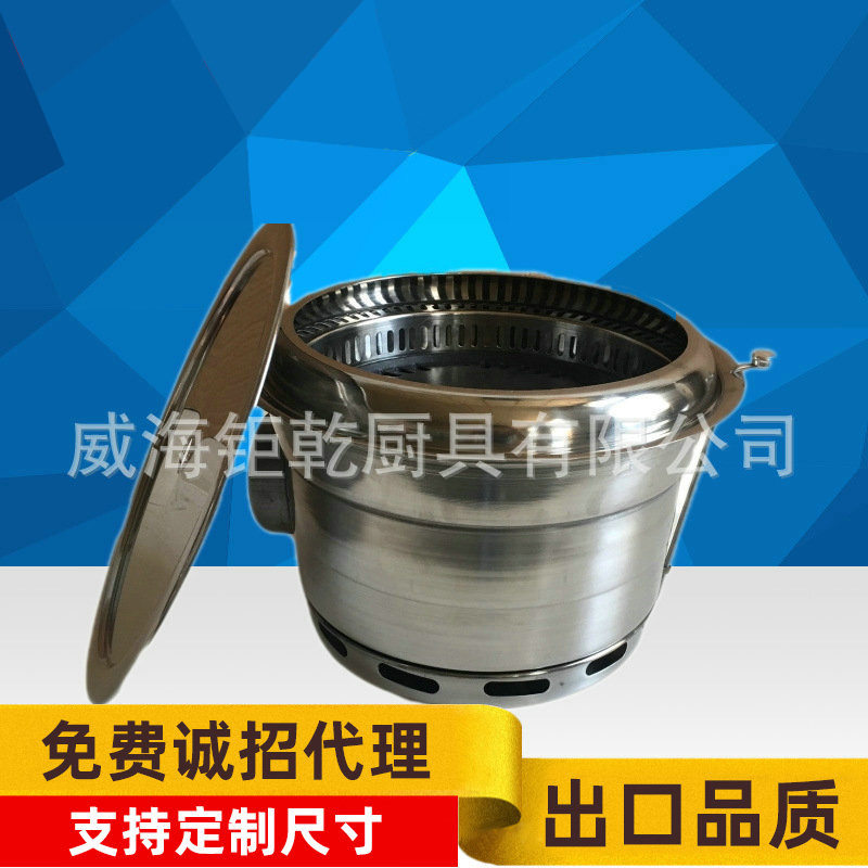 韩式下排烟侧排烧烤炉 木炭烧烤炉无烟烧烤炉子 不锈钢多功能烤炉