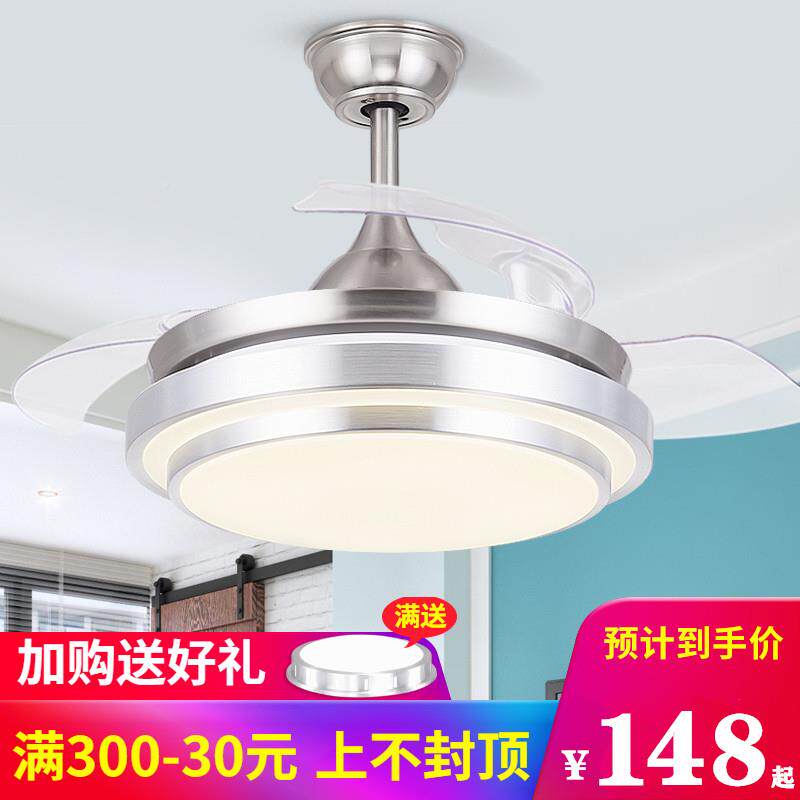 家隐形吊扇灯餐FOQ厅纤带灯电风扇客厅简约卧室薄用现代风扇吊灯