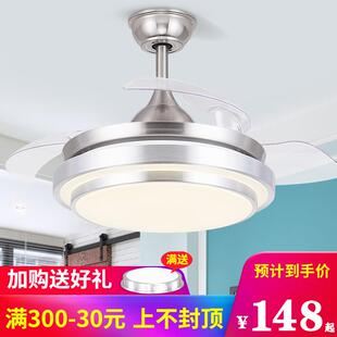 家隐形吊扇灯餐FOQ厅纤带灯电风扇客厅简约卧室薄用现代风扇吊灯