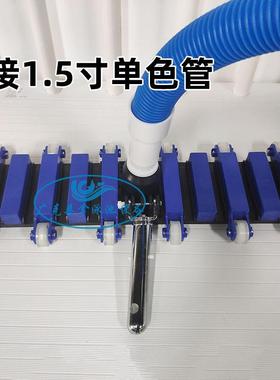 泳池吸污头16764寸.带毛刷22重寸加吸污管池头15寸2吸污机吸污盘