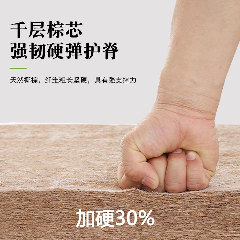 的床垫子加FVC硬椰棕护薄款天然脊纯棕榈1.5米租硬房m专用15c厚图片