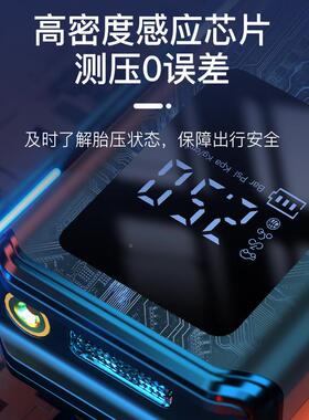 车载线无充用气泵便携式汽车打气泵RWM电动轿车轮胎车高用压打气