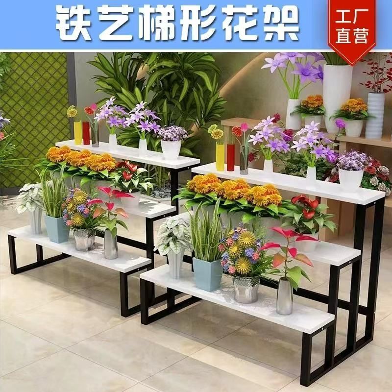 铁艺室内阶梯式花店展示架