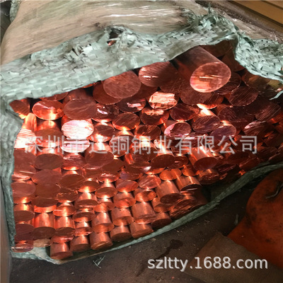 紫铜棒T2高导电率红铜棒规格全长度任意切断红铜半圆形棒厂家直销