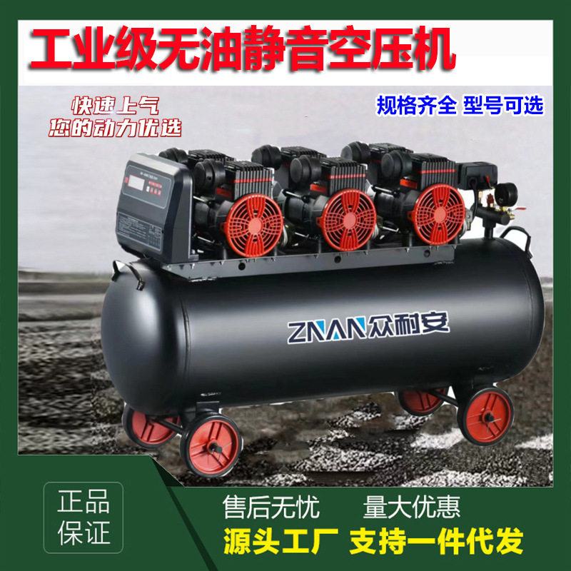 汽修工厂无油空压机工业级大型气泵空气压缩机木工打气泵汽保设备
