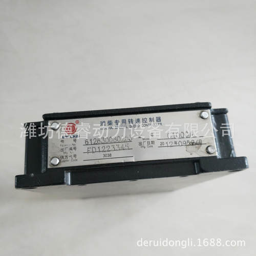 电调油泵电子调速器用C1000A转速控制器612630080253