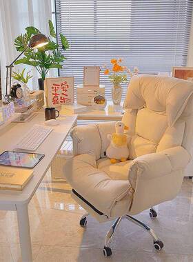 电脑椅久坐舒适公椅可躺懒沙人发椅LQP宿舍办书桌学竞习旋转椅电