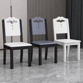 实木椅子酒餐椅家用凳子靠椅中式 简约饭白色店餐厅吃背餐桌FSK椅
