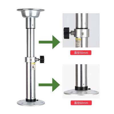 汽车品饭改节装金属桌子腿房车桌腿可调铝合金升用降腿BED通用型