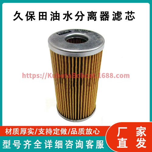 机油滤清器 HH950-43160  1A001-43160  15521-43161
