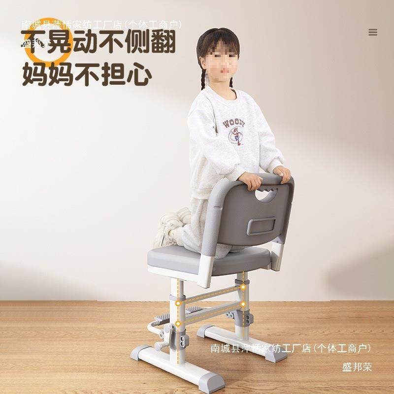 儿童学习子可调升降节小生写字靠背凳子家用学作业书桌座96696椅,农机/农具/农膜,其它农用工具,淘宝优惠券,粉丝福利购,淘宝优惠卷