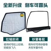 江淮格尔发a3k3a5xk5k6k7WQ纱7骏铃V6VXTO5V37A货车框骨l架8防蚊