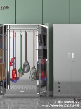 不锈钢清柜卫生柜阳台杂储42223物洁户外学校拖把柜收纳柜保洁麦