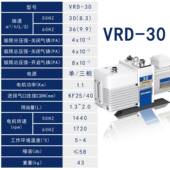 飞越VRD系泵列空双级旋片式 工真空泵VR真D 30GAG机械泵电动业抽气