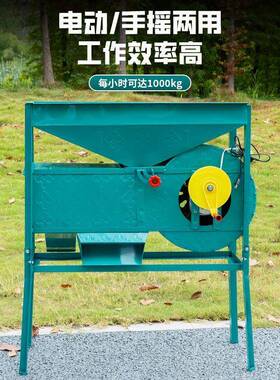 农用风车扬谷风车扬场车谷风斗风RLW簸机风手扇子风箱扇车风柜电