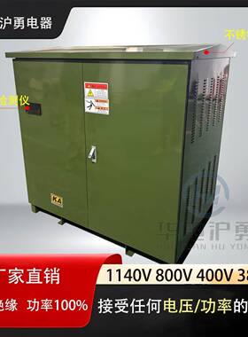 高速隧道专0用压降压变压器YVX69V1140各种V都可生产三相干升式