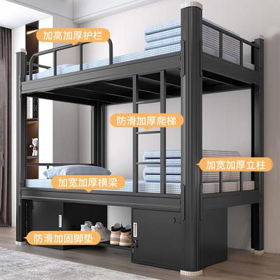 克林双仕加厚下铺校双人上铁架床学员工寝室高低RBV公寓床层铁艺