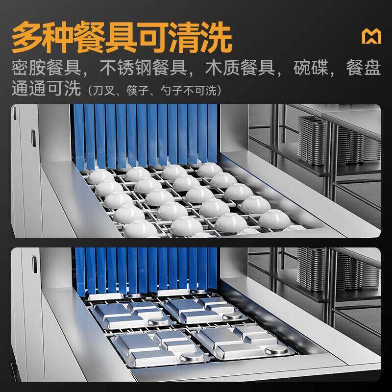 华商用长13998式洗碗机全自动大型学饭店餐璟厅餐饮校食堂用节能