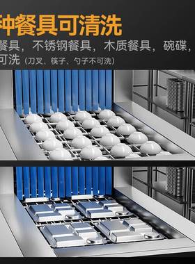 华商用长13998式洗碗机全自动大型学饭店餐璟厅餐饮校食堂用节能