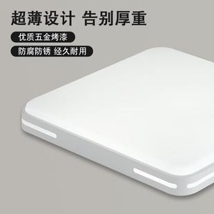 LED眼吸护灯超三防薄现代简约风57995卧室书房餐厅客厅家顶用灯具