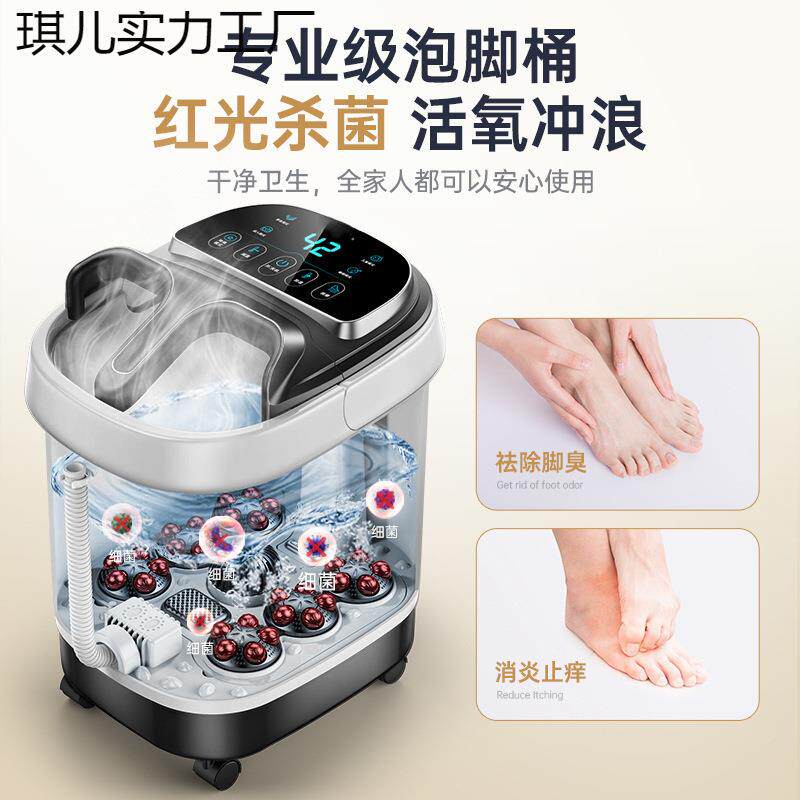 家用浴足桶泡脚桶按摩洗盆加热洗脚脚泡WTY桶养生恒温全自动电动