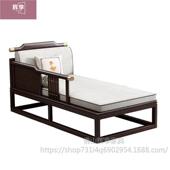 户新中式 小型美人榻实木贵妃榻躺客DSZ椅厅布艺沙发阳台休闲单民