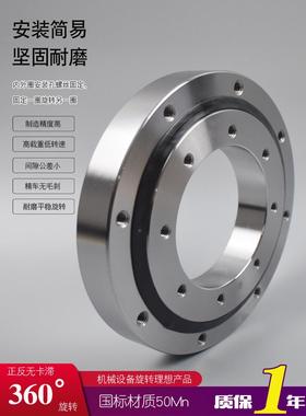 5ZNMEV品7ZV7国新齿轮无齿式010轻5型回标转支承精选材质转盘支