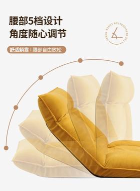 懒人沙发日式椅床上靠背单躺卧室飘窗米坐垫可73333折叠小沙发可榻榻人