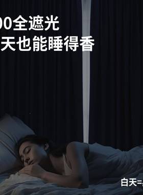 窗帘全遮光025款卧环保YDZ加厚免打孔2安装隔热室防晒遮阳布挂新