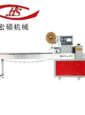 宏械能硕机设备面条河TJZ粉自种动包装机各功枕式包装机HS-350
