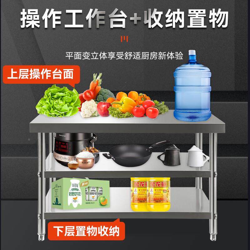 作定做30加厚不锈钢工作台饭店WES厨房4操打荷台烘焙切菜桌灶台