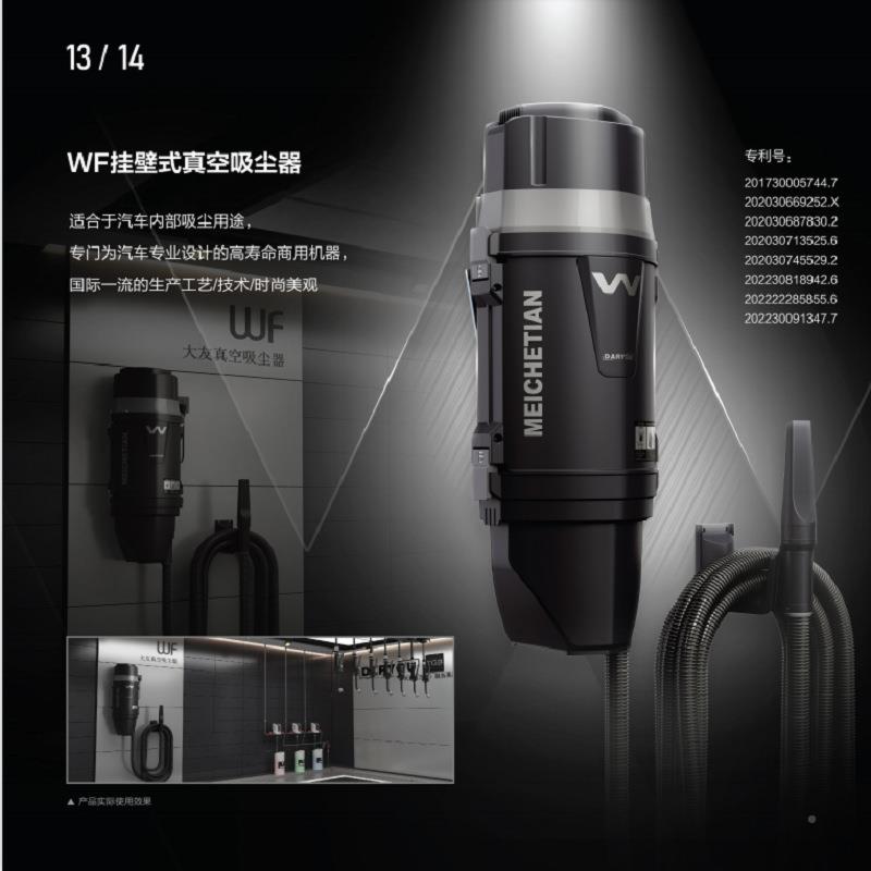 大友挂壁式吸尘2升级款WF-2025WFT-2GMA025器TF2003-C吸尘器滤芯