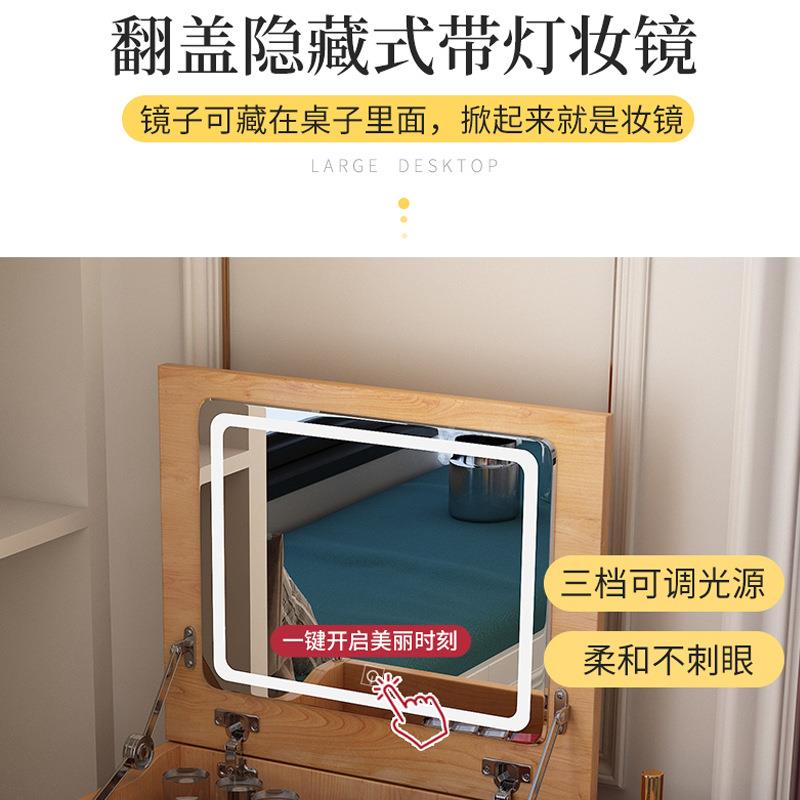 OQ5M实木梳妆台化柜化妆现代简妆约卧收室台小户型87592翻盖纳柜一