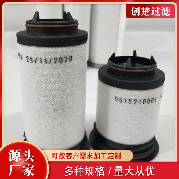 74005120000真空尘过滤器滤OWY芯真空泵泵空滤空粉压机滤芯