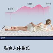 乳胶记忆棉床无品牌 垫软垫家生用室宿舍学单人卧床褥垫海绵垫褥子