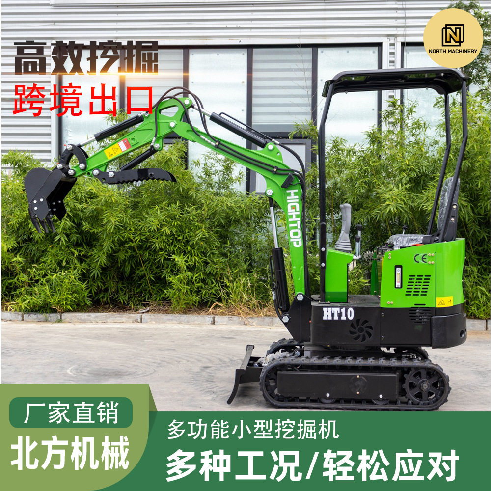 源头厂家1吨家用挖沟种植小型挖机 Mini Excavator木箱出口比利时