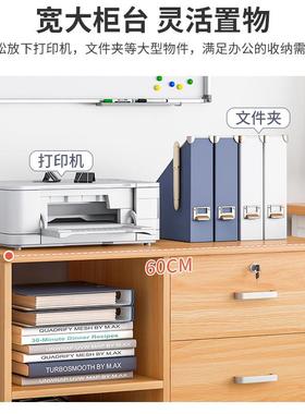 YUC文柜件柜带锁办公室柜子储木质侧边简约现代物收纳柜落地资料