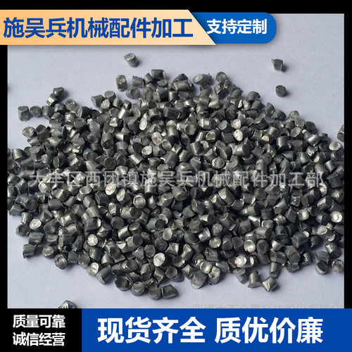 供应金属磨料钢丝切丸 抛丸机磨料配件 清砂配件销售