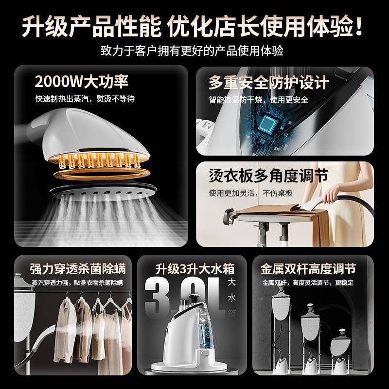 新款蒸汽大挂烫机斗商用烫衣服用无品牌/立式家用服装店功率电熨熨烫专机
