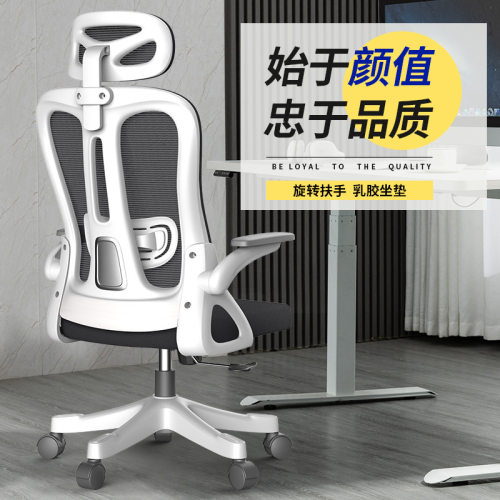 简约办公椅电脑椅员工椅会议家用学习椅宿舍椅子舒适久坐工厂直销