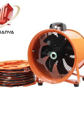 手提XUB风轴机YWFE-30多用途0便捷流风2机隧道矿井通风换气设备