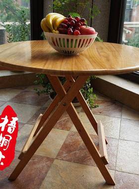 实木型叠餐桌小户桌台家用多功AXD能吃饭桌阳台便书桌边桌携省折