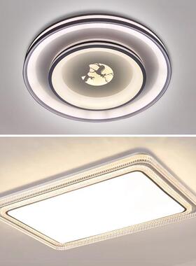 谱全光圆形卧室灯客厅吸顶灯简67064约灯灯智能眼护灯