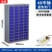 零SDN件电柜48中抽子元 器件件仓库纳配件柜零盒整理工具抽屉式 收