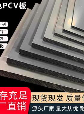 VPC板灰色塑料板绝ATY缘耐酸碱耐腐直隔供雕刻机真空吸热附台面垫