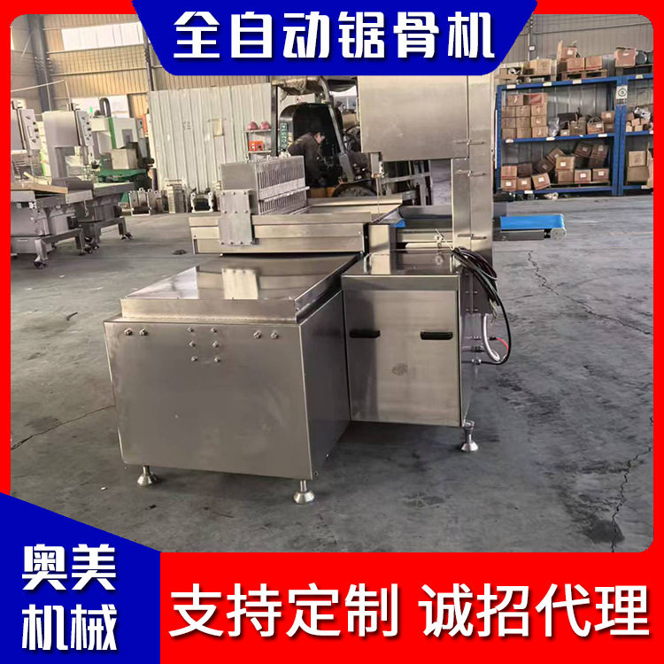 大型商用全自动锯骨机切骨设备厂家直供 电动割骨头机台式剁骨机
