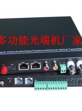 综多合多能业务光端机双向视频音频功开关量数据电XTG兆话百千兆